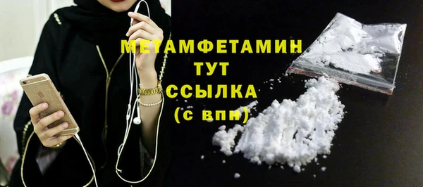 ECSTASY Бронницы